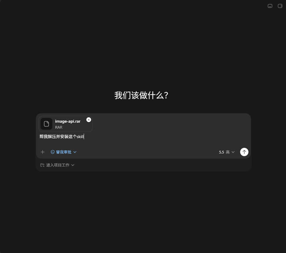 239